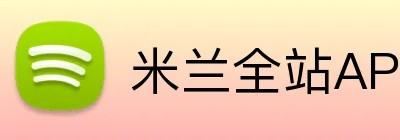 米兰全站APP logo